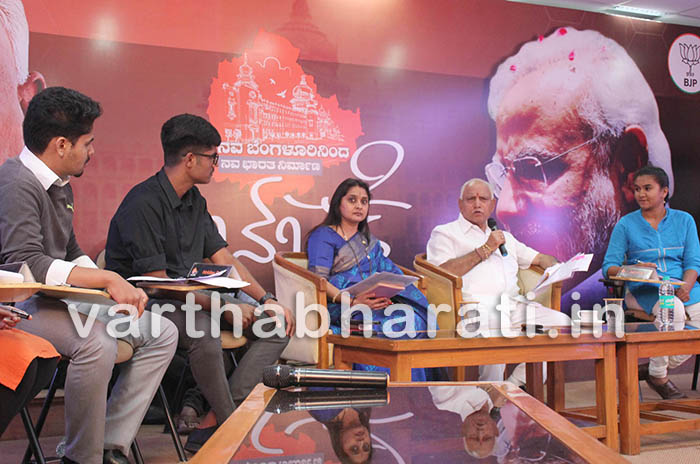 ‘ನವ ಬೆಂಗಳೂರು’ ನಿರ್ಮಾಣಕ್ಕೆ ಬಿಜೆಪಿ ಸಂಕಲ್ಪ